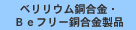 �x�����E���������E�a���t���[���������i
